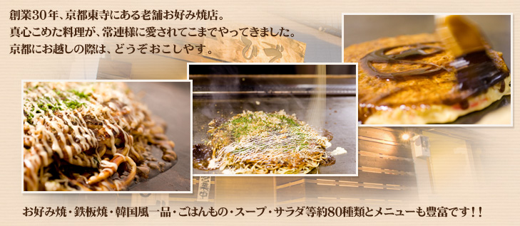 ご挨拶